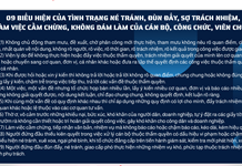 Đảng ủy các cơ quan Đảng tỉnh: Chỉ đạo khơi dậy tinh thần trách nhiệm, khắc phục tình trạng né tránh, đùn đẩy, sợ trách nhiệm, làm việc cầm chừng của cán bộ, công chức, viên chức